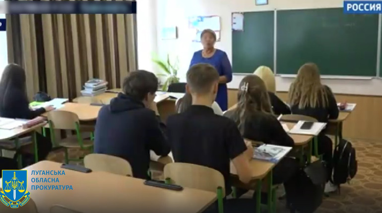 Перенавчають дітей за «російськими стандартами»: прокуратура викрила зрадниць-освітянок