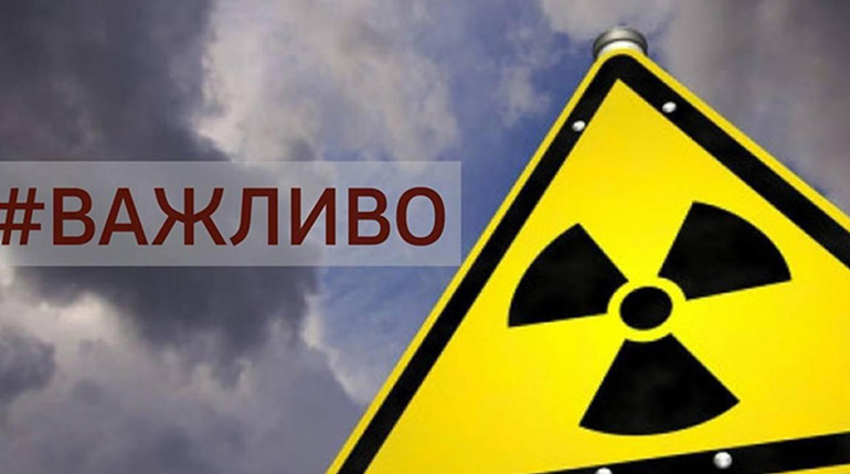 Нікопольські рятувальники нагадали про дії громадян в разі радіаційної небезпеки