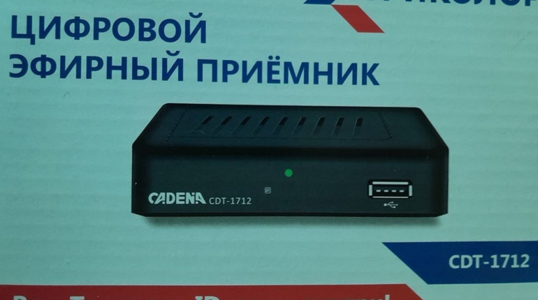 Окупанти почали роздавати жителям Генічеська тюнери Т2