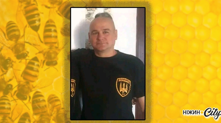 На Сході загинув голова обласної Спілки пасічників Чернігівщини Ігор Сокоринський