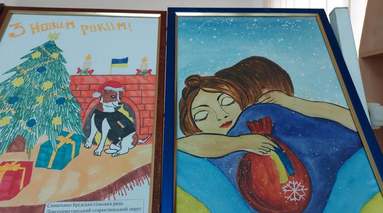 «Новорічний привіт ЗСУ»: шістдесят малюнків від дітей Первомайщини поїдуть на передову