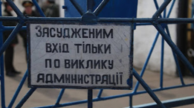 Співпрацював з окупантами і закликав до цього інших