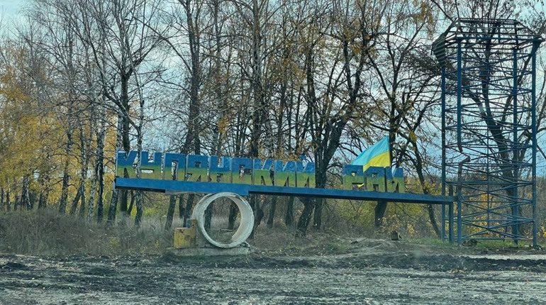 Історичні цікавинки про Купʼянський район