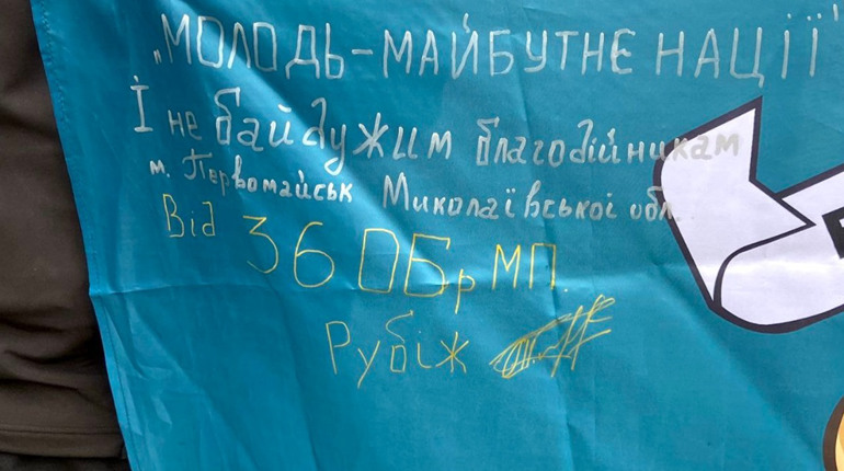 Такий бажаний та довгоочікуваний мікроавтобус первомайці передали 36-й ОБрМП!