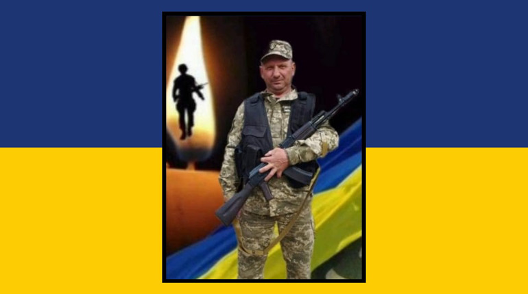 Потрапив під мінометний обстріл: на Сарненщині прощатимуться з воїном