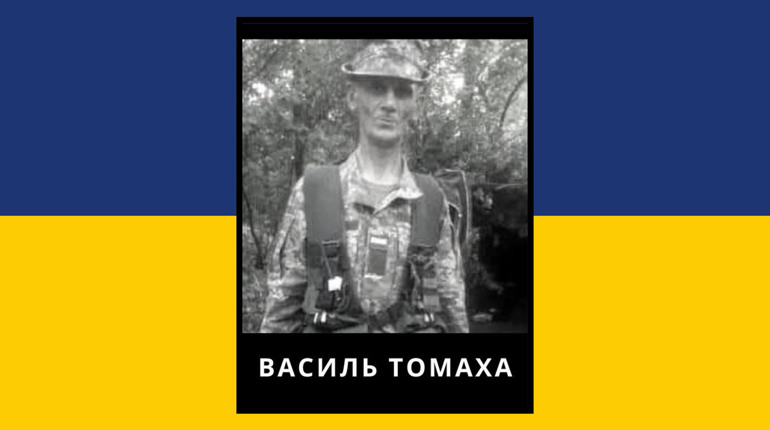 Ще одна втрата під Бахмутом: Сарненська громада прощатиметься з воїном