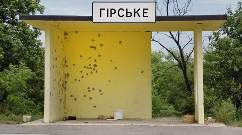 Окупанти повідомили про обстріл школи в Гірській громаді. Що відомо