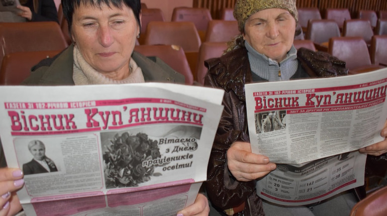 "Вісник Купʼянщини" повертається до своїх читачів