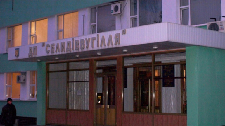 Через обстріли знеструмлено дві шахти "Селидіввугілля". На одній - затоплено нижні горизонти