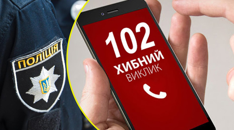 У переяславця «вибиті» зуби виявилися на місці, а заявник отримав адмінпротокол: події доби 4 січня