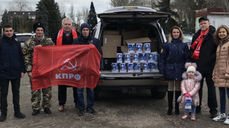 Колаборанти у Генічеську відкрили регіональне представництво Комуністичної партії