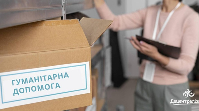 У Торецьку видають гуманітарну допомогу: що можна отримати?