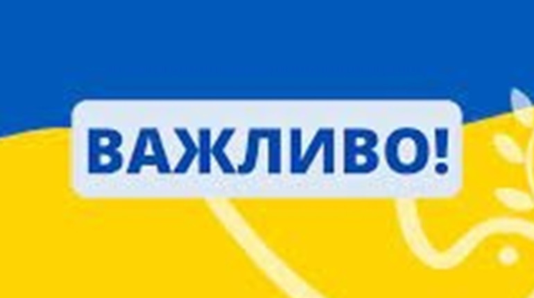 Графіки відключення електроенергії в Южноукраїнську та Костянтинівці на 8 січня 2023 року