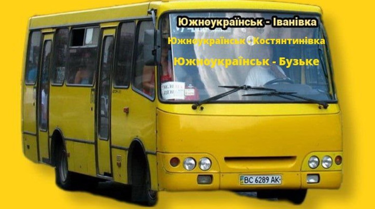 Актуальний графік руху приміських та міських автобусних маршрутів Південноукраїнська. ОНОВЛЕНО