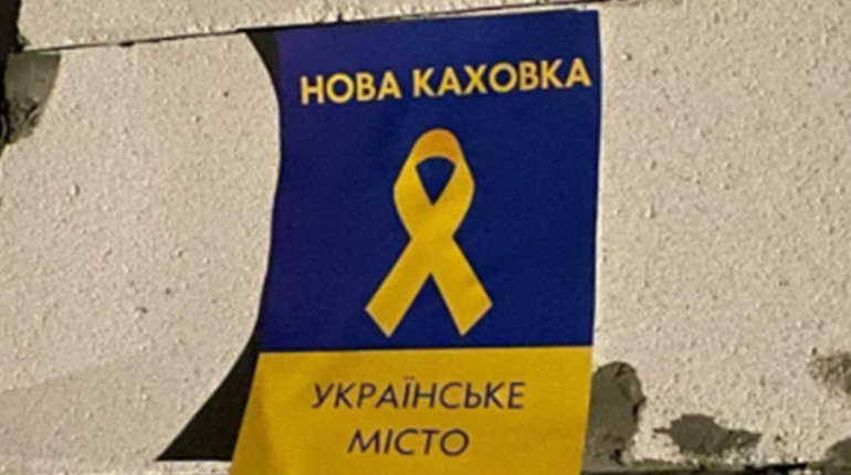 У Новій Каховці триває спротив