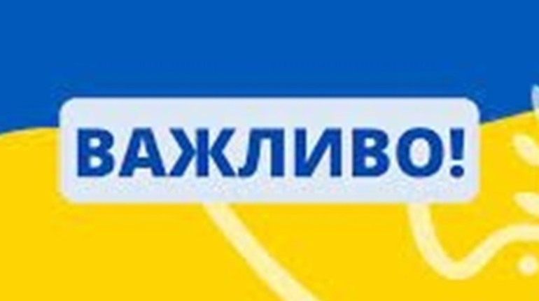 Графіки відключення електроенергії в Южноукраїнську та Костянтинівці на 10 січня 2023 року