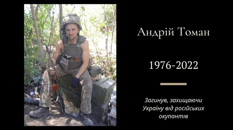 Родичі загиблого бориславця просять підписати петицію про присвоєння йому відзнаки “Герой України”