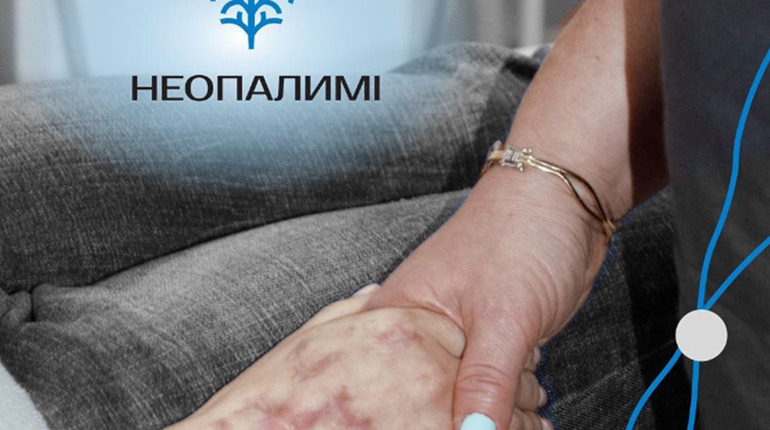 «Неопалимі»: хто може претендувати на лікування непобутових ушкоджень шкіри