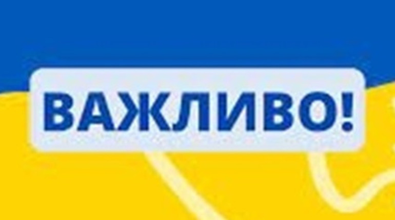 Графіки відключення електроенергії в Южноукраїнську та Костянтинівці на 12 січня 2023 року
