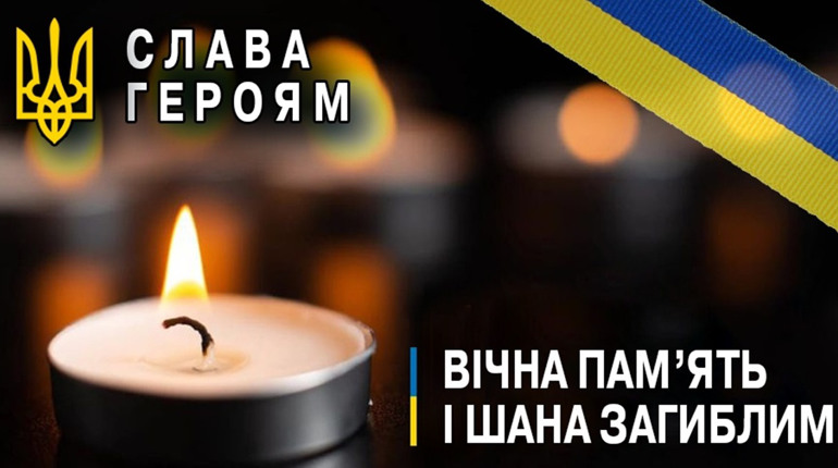 Біля села Дружба на Донеччині загинув 23-річний воїн з Переяславщини Борис Долженко