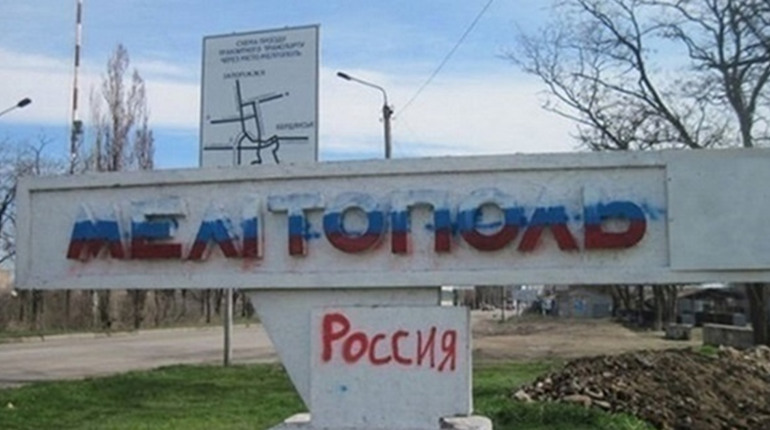 В Мелітополі почастішали перевірки телефонів населення
