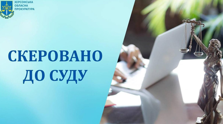 Ходив по будинках і роздавав бюлетені: херсонця судитимуть за участь у псевдореферендумі