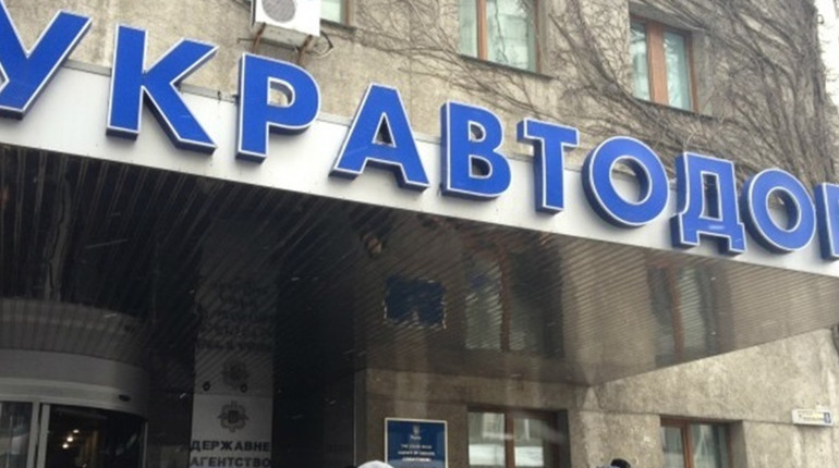 Укравтодор перетворять на інше агентство