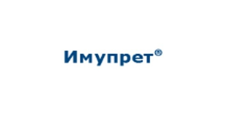Iмупрет® краплі при застудних захворюваннях