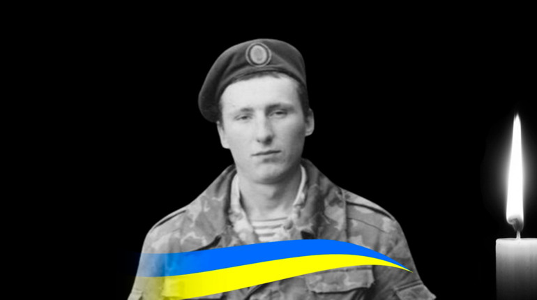 На фронті загинув Валерій Василенко із Великих Будищ