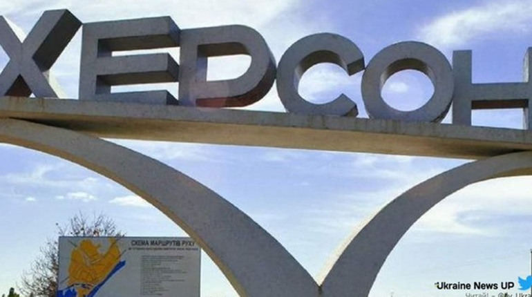 РФ смертельно накрила Херсон