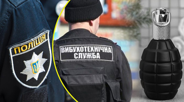 Гранатою під магазином у Переяславі виявився чоловічий парфум: хроніка поліції