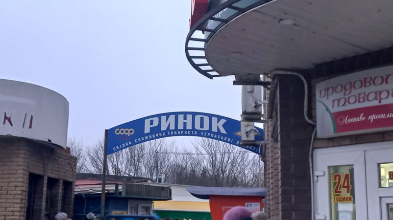Як змінилась вартість продуктів на ринку за тиждень