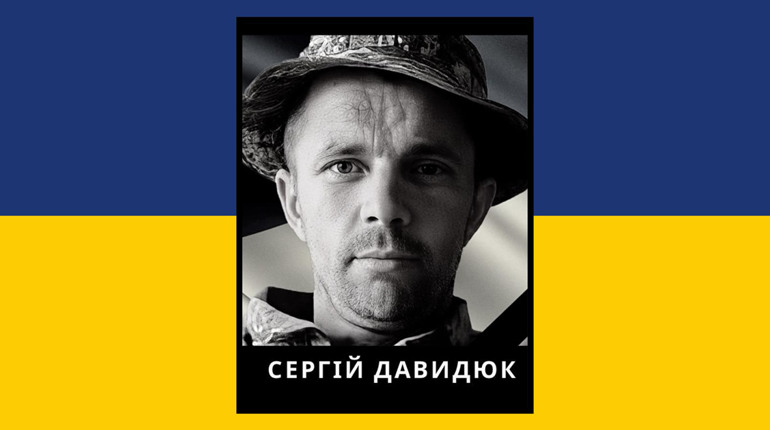 Загинув у Соледарі: на Сарненщині зустрічатимуть захисника