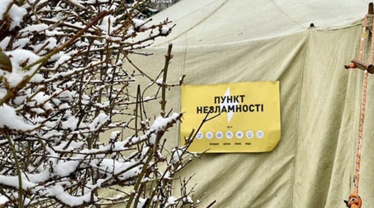 В Кіндрашівській громаді облаштовано 9 пунктів незламності