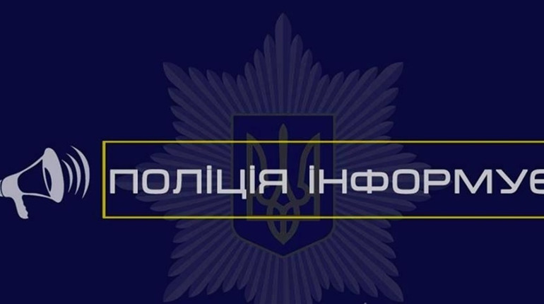 Хочеш зробити нашу країну безпечнішою? Прагнеш допомагати людям та стояти на варті правопорядку?