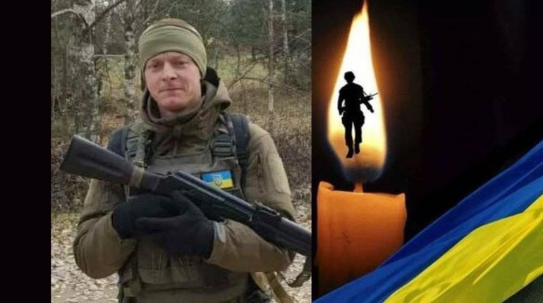 29-річний уродженець села Новаки загинув під час бойового завдання під Сєвєродонецьком