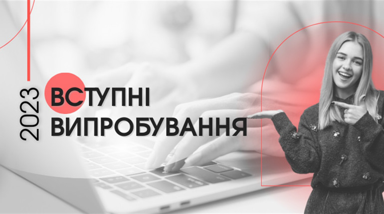 Як проходитиме НМТ у 2023 році? Основні питання про проведення