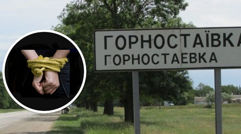 Росіяни облаштували катівню в окупованій Горностаївці