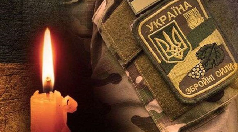 Біля Водяного загинув страший матрос родом із Малих Будищ Максим Демиденко