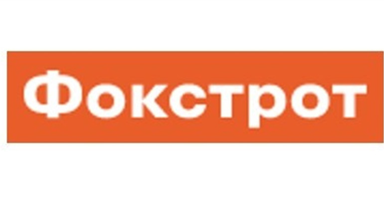 Інтернет-магазин Фокстрот в Одесі