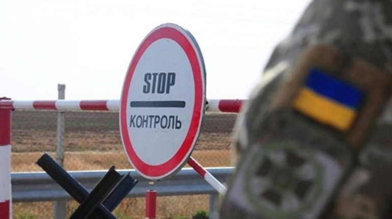 Обмежили право перетину кордону під час воєнного стану чиновникам, депутатам та деяким категоріям