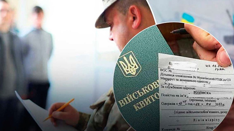 Мобілізація в Україні: чи можуть вручити повістку чоловікам, що перебувають за кордоном