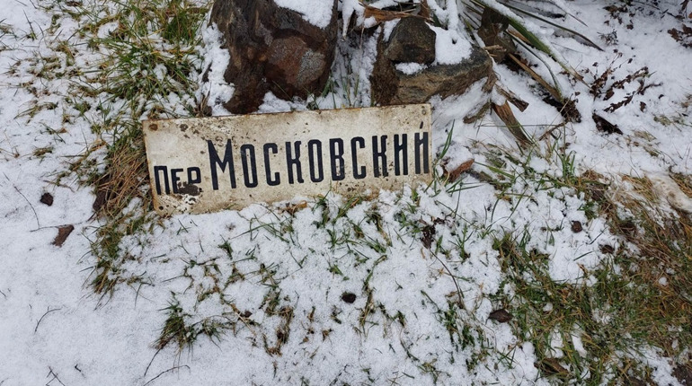 Провулок московський і досі на мапі Первомайська: чи планують його перейменувати? Якщо так, то коли