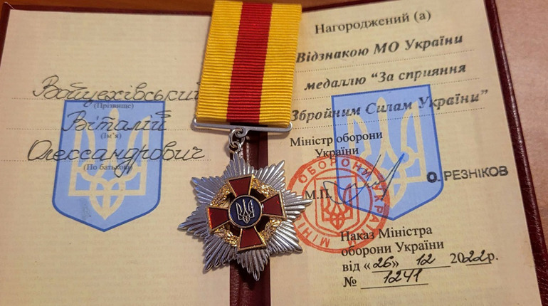 «Наша спільна відзнака», - нардеп отримав медаль