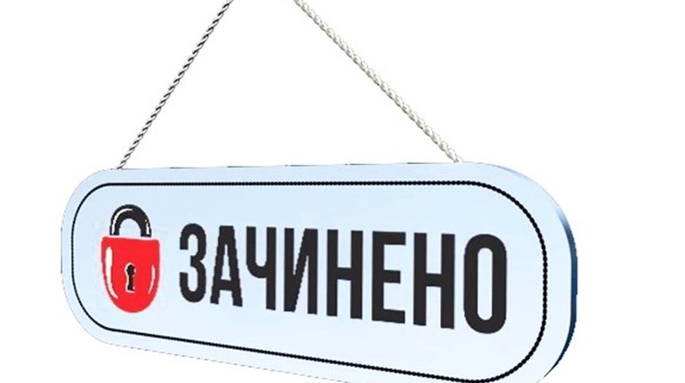 Члени лікарняної каси в Корюківці запитують, чому не працює благодійний фонд «Здоров`я»