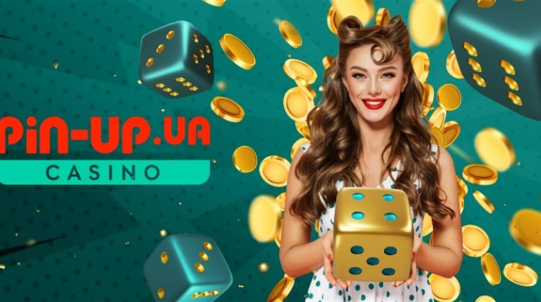 Казино Пін Ап — сучасна платформа для азартних ігор