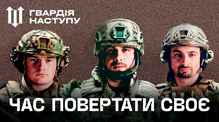 На Дніпропетровщині добровольців запрошують долучитися до нових бригад: подробиці