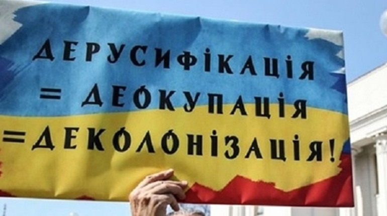 Створити україноцентричний простір: на Калинівщині запрацювала робоча група з перейменування вулиць
