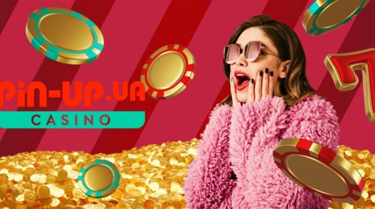 Як грати безкоштовно і на справжні гроші в ігрові автомати Pin Up ua