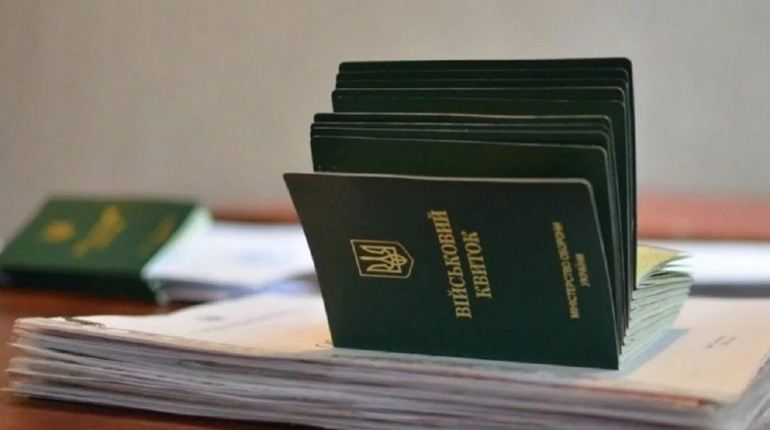 Бронювання працівників: як змінити ліміт заброньованих для підприємств з територій бойових дій